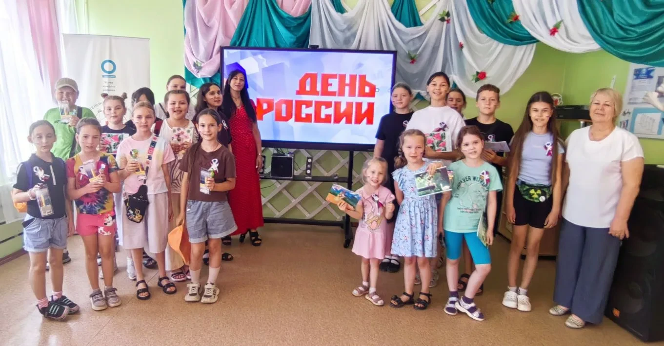 Детско-юношеский центр отметил День России познавательно-развлекательной программой! 📘🎉