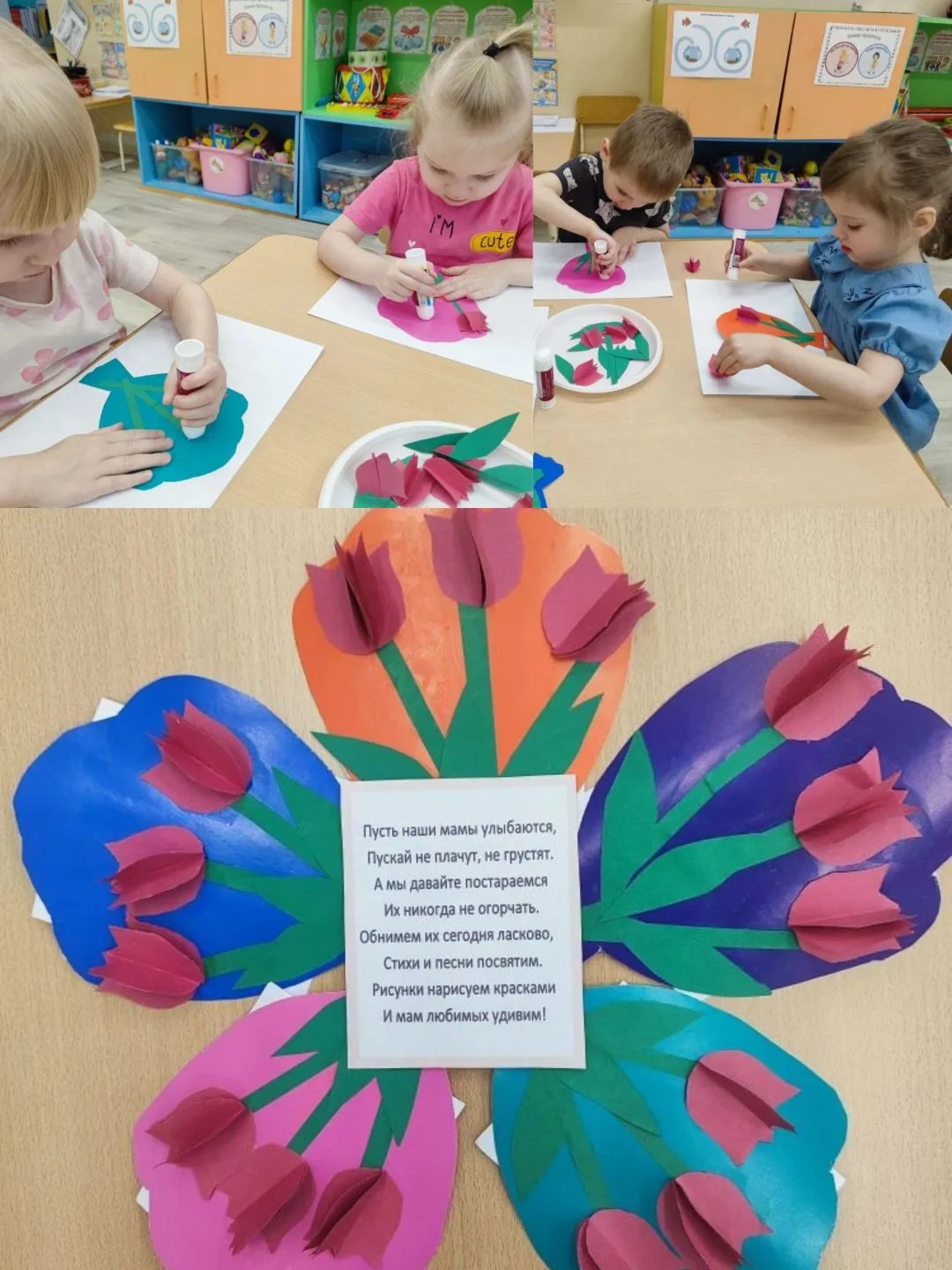 🎉 Сегодня в нашем детском саду 🎨👶 происходило нечто волшебное! Ребята готовили сюрпр...