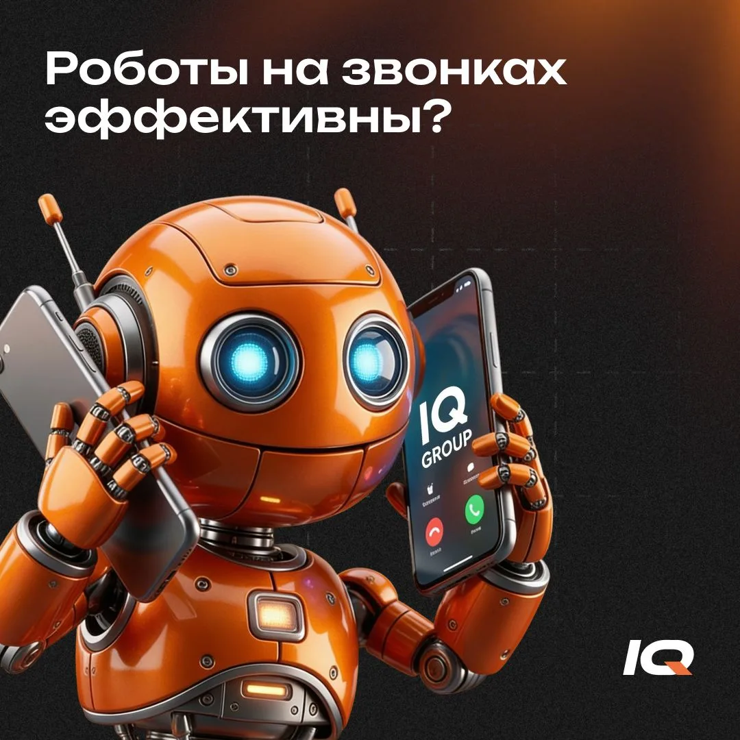 — Здравствуйте, я голосовой помощник…
