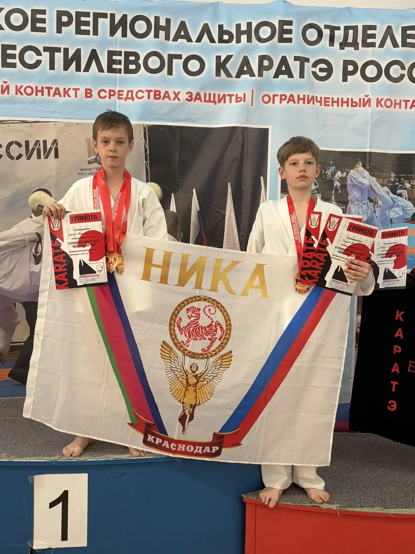 🗓26 апреля в г. Краснодар, ФОК «Знаменский» прошли традиционные соревнования - Фестиваль и Краевые с