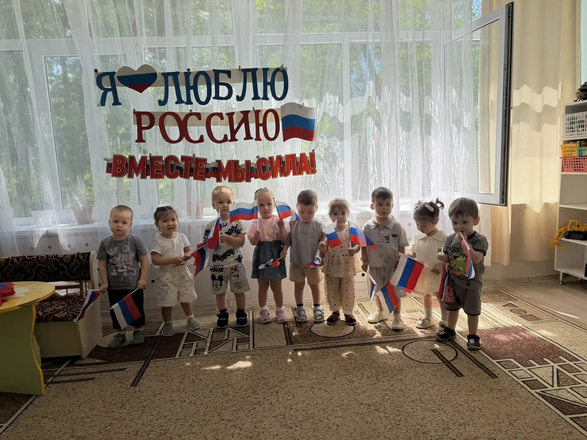 ☀️ Мы ещё малыши, но уже россияне!

Сегодня в первой младшей группе "Сказке" прошёл мини-праздник. Р
