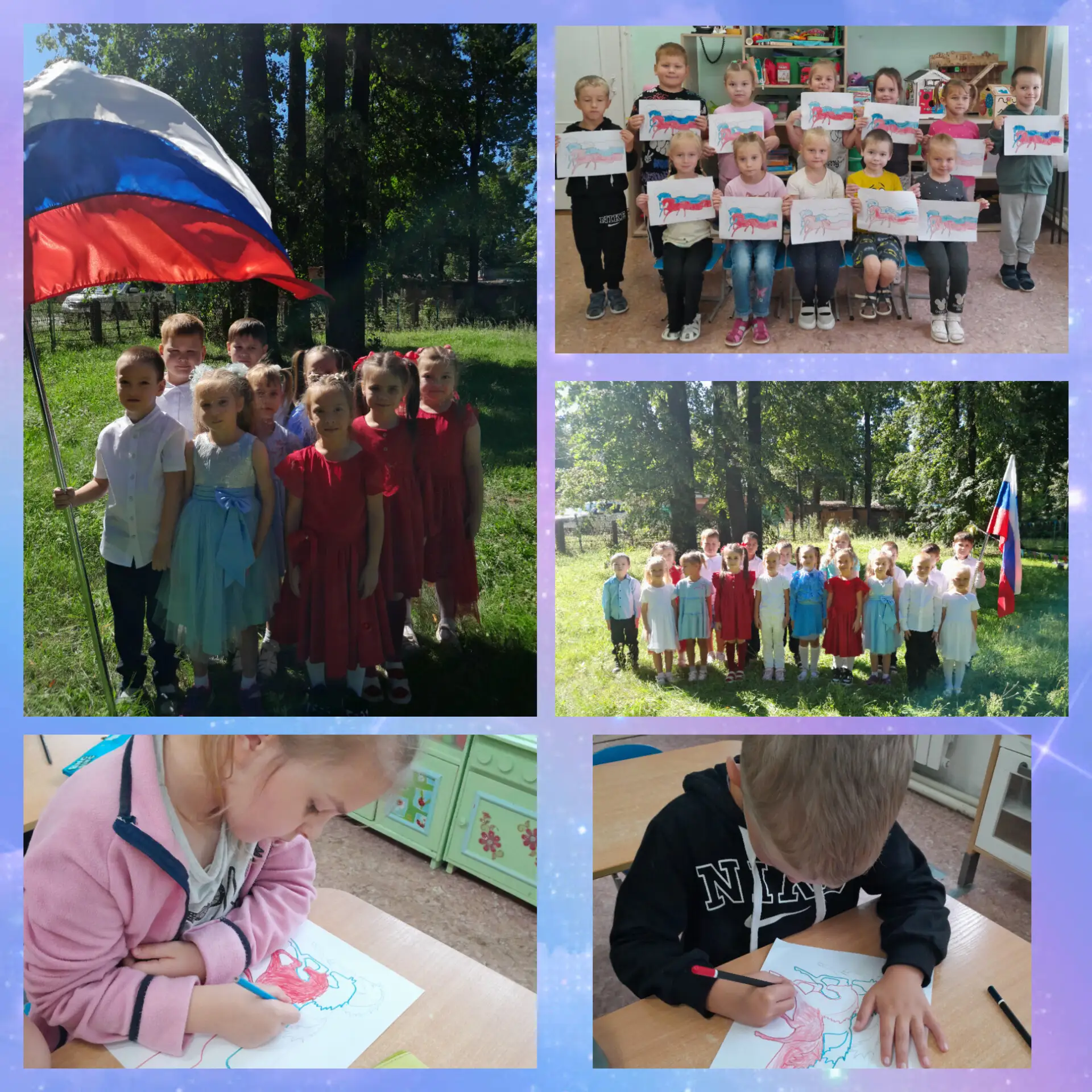 День Государственного флага в старшей группе №5 " Радуга " 🌈
