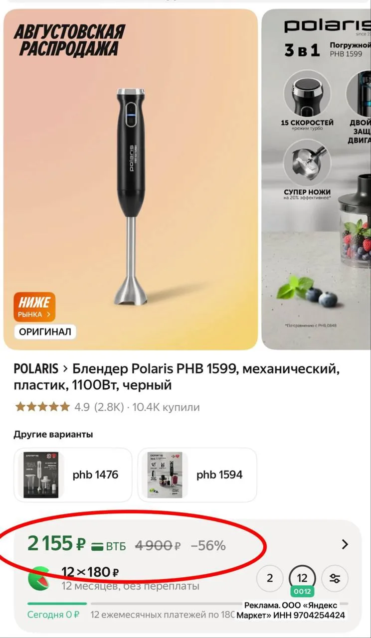 Выгодно из распродажи 😻‼️