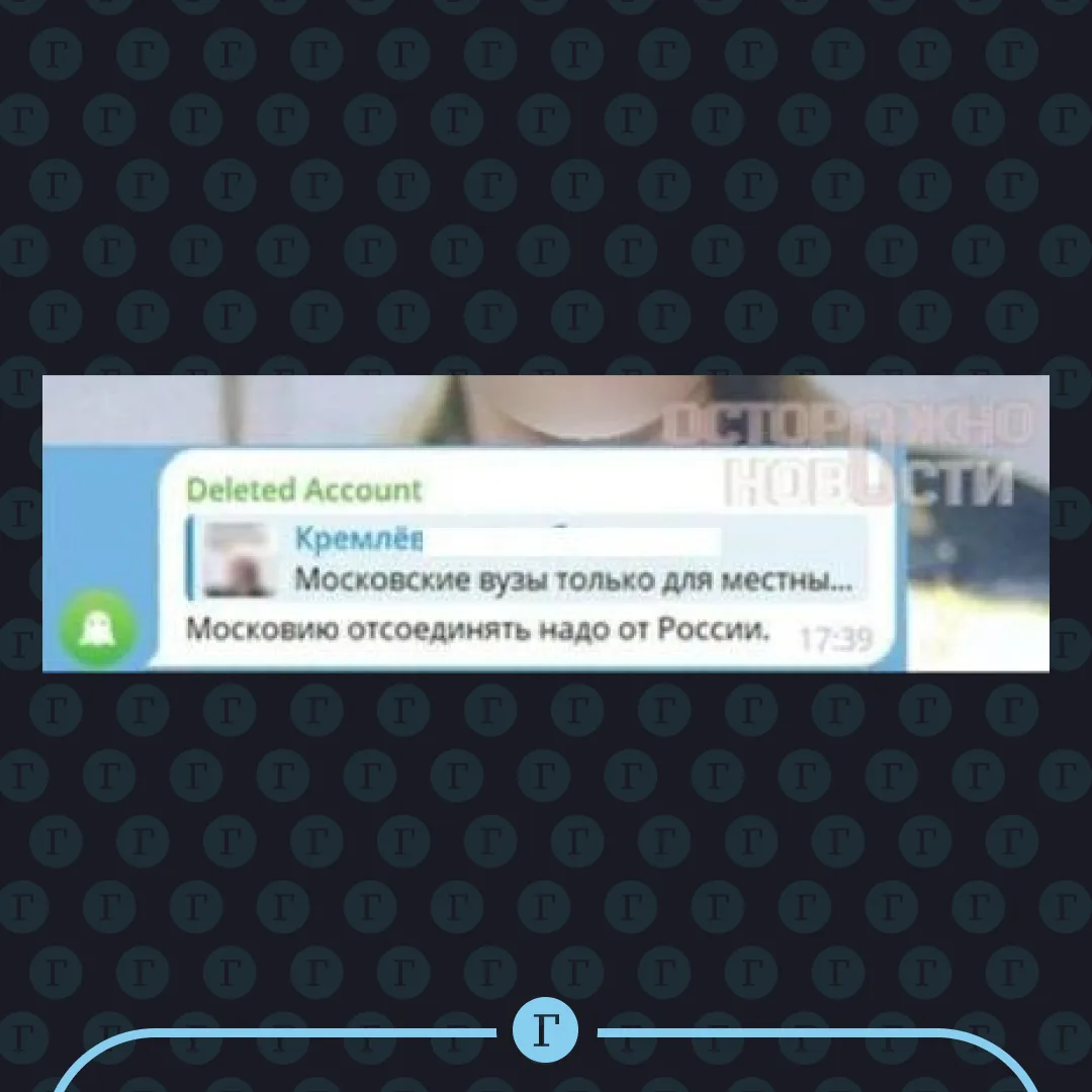 Бывший полицейский предложил отделить столицу от России и поплатился.

48-летний экс-сотрудник орган