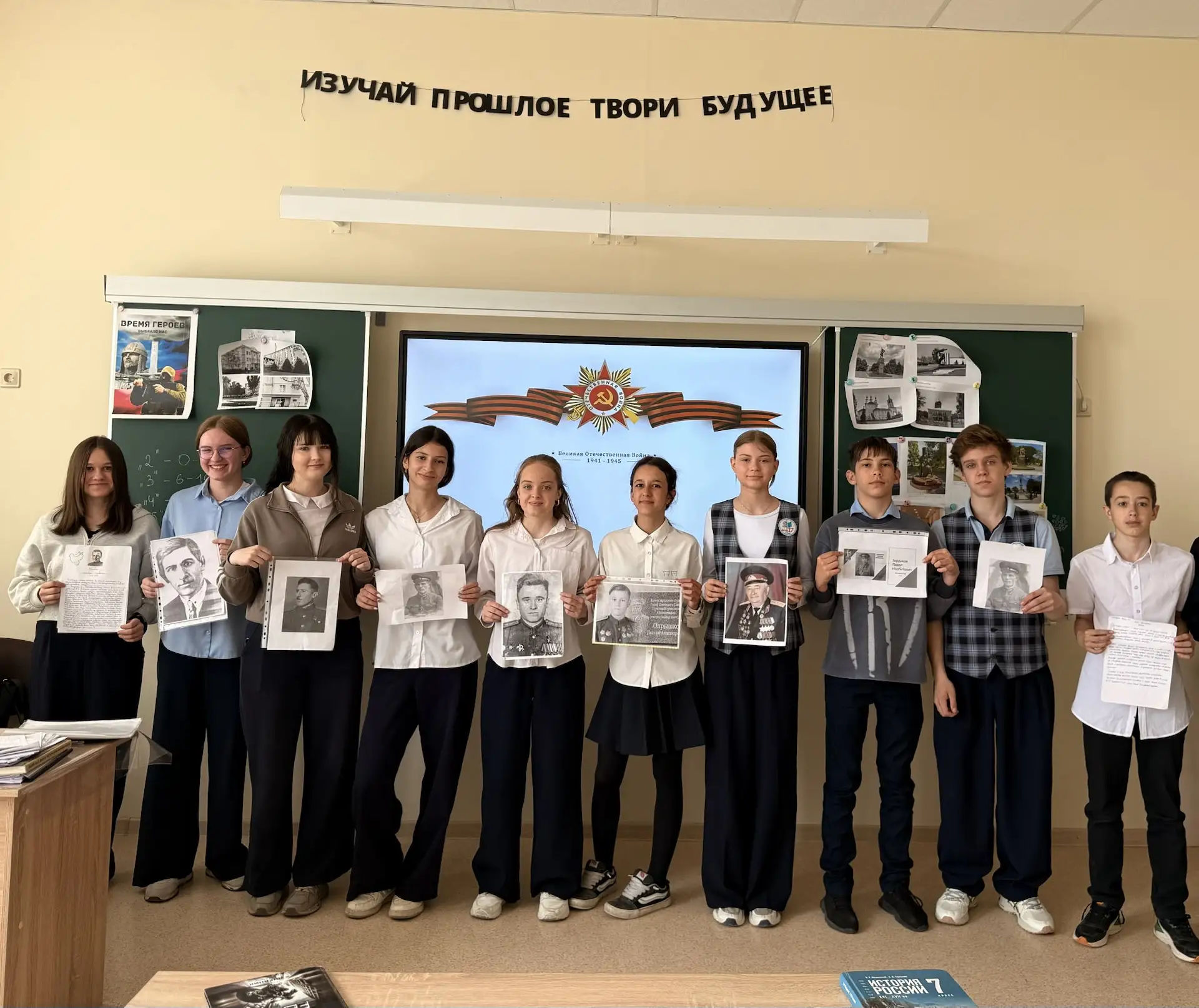 🌍Неделя Биологии, Географии и Истории📜  ✨Мы продолжаем углубляться в изучение важных тем, которые по