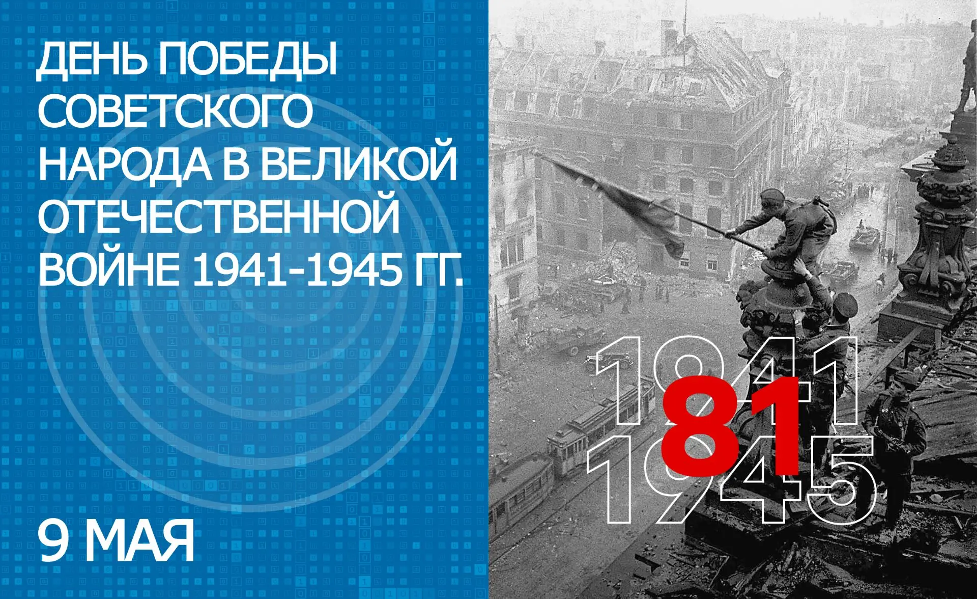 Уважаемые сотрудники, преподаватели, аспиранты и студенты!