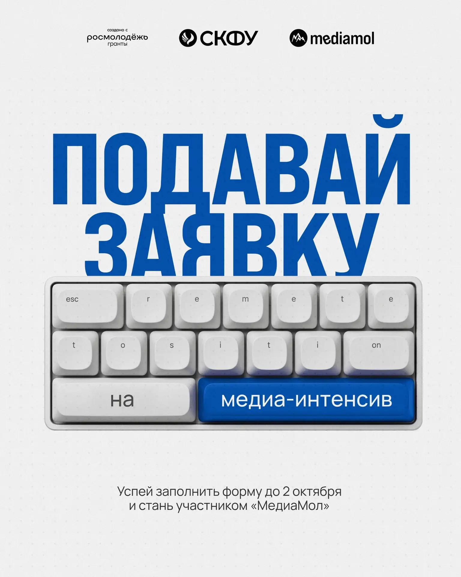 КАЖЕТСЯ, ЭТО ЗНАК…