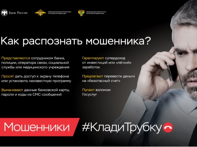 🧑‍💻В рамках межведомственного взаимодействия прокуратурой области разработаны памятки, направленны