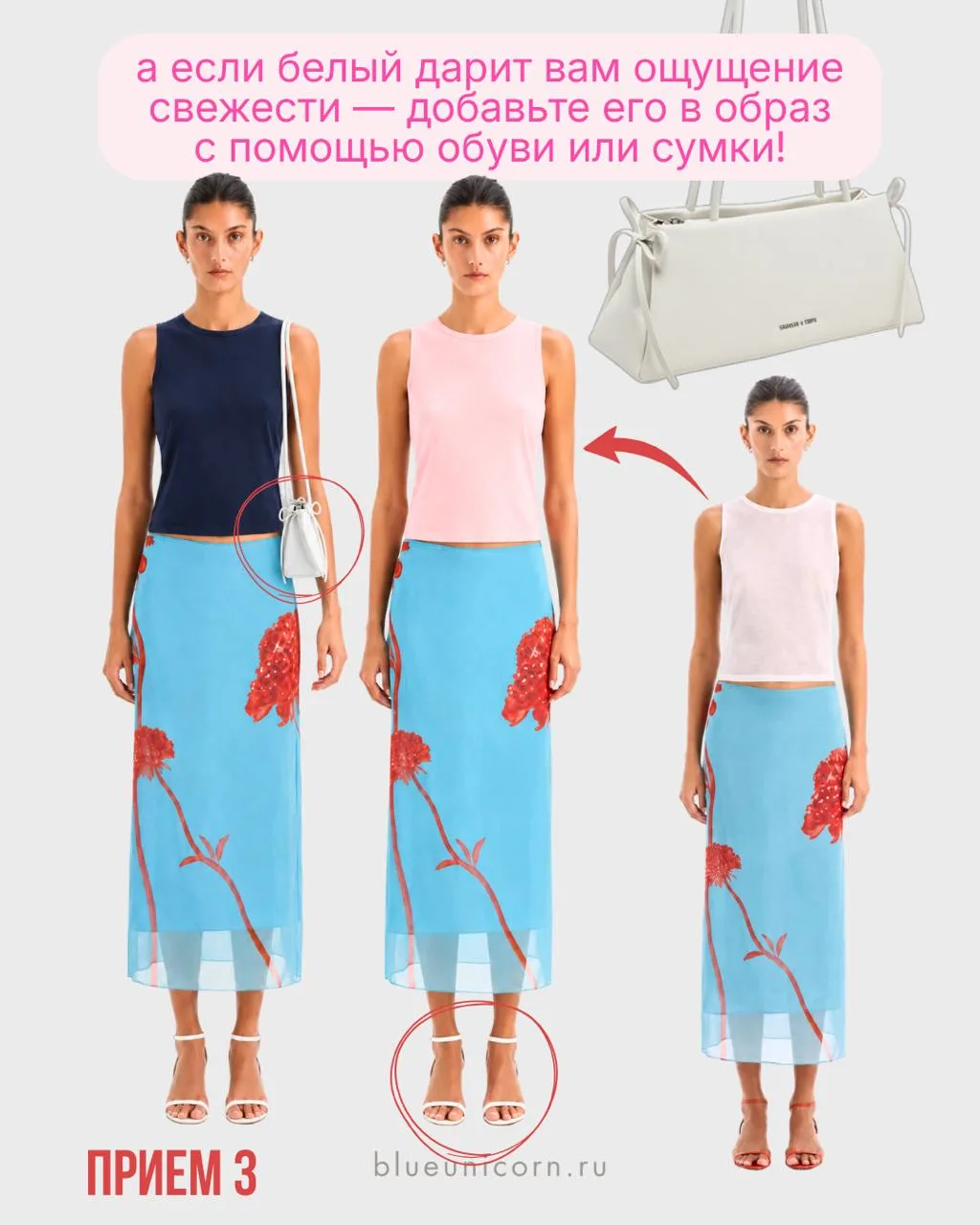 Изображение 8 к публикации «Blue Unicorn»