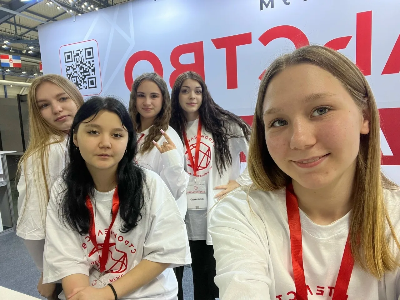 УРАЛЬСКАЯ ВЫСТАВКА-ФОРУМ «СТРОИТЕЛЬСТВО»
