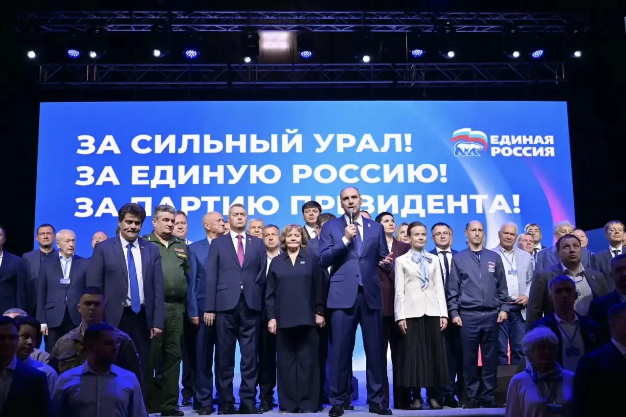✅ Как будет развиваться Средний Урал до 2031 года