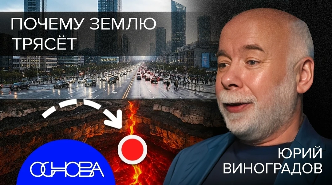 ⁉ Может ли город исчезнуть за 28 секунд? Есть ли животные, которые предсказывают катаст...
