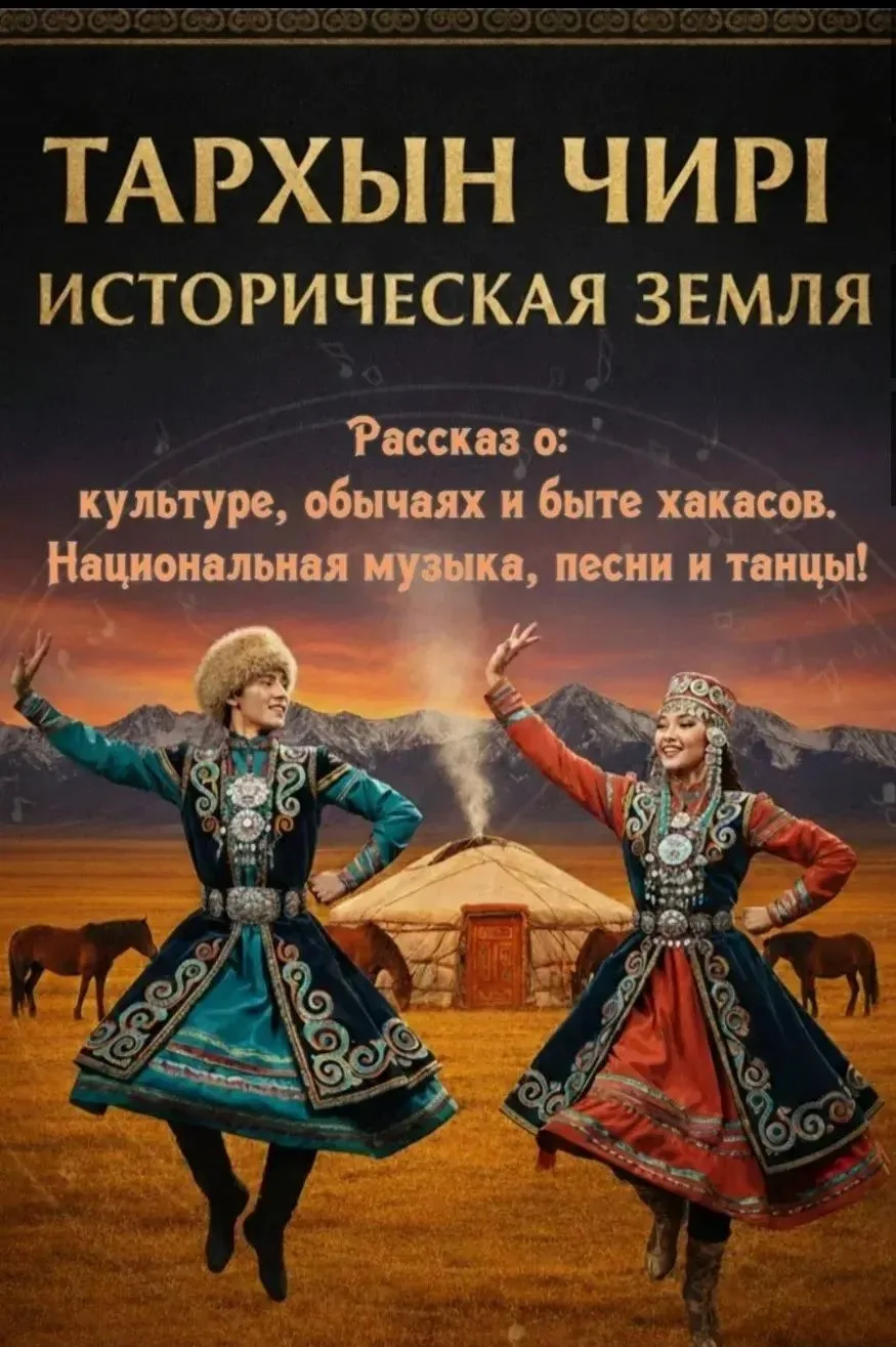 Сегодня ребята посетили концертную программу "Историческая Земля", которое приготовила ...