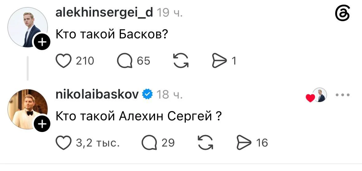 Карманный учитель по ответам на неудобные вопросы — Николай Басков