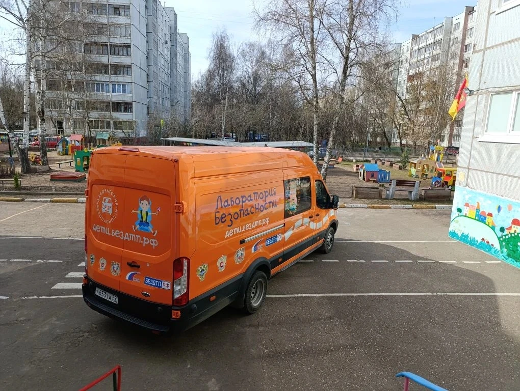 03.04 во второй половине дня а наш детский сад приехали гости из лаборатории безопаснос...