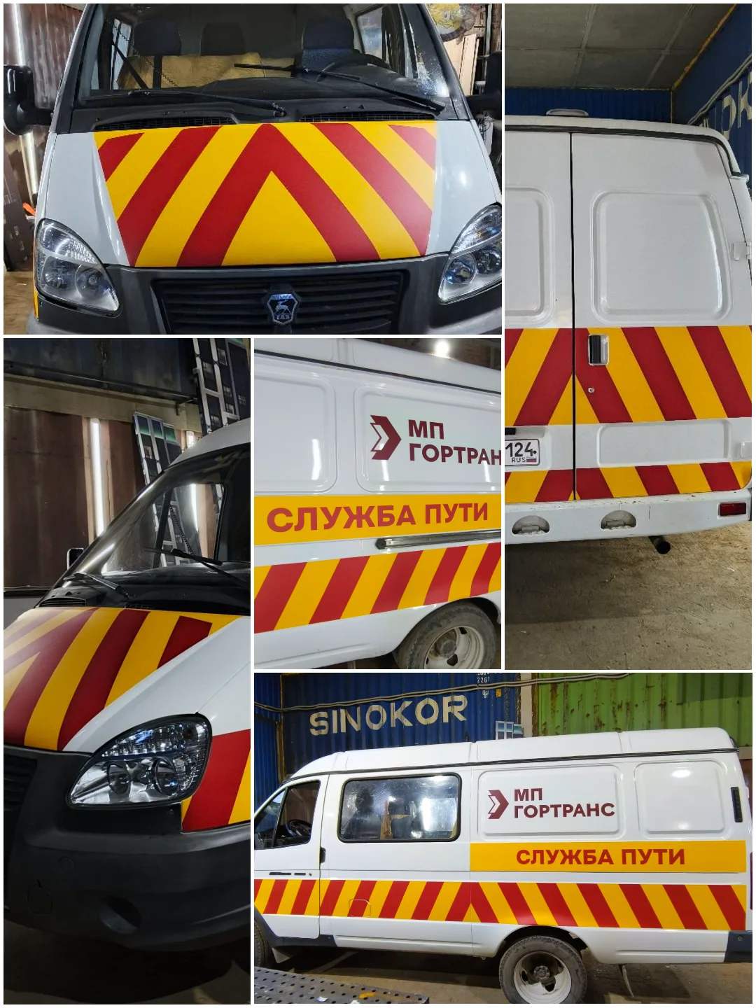 🚐 Выполнили оклейку транспорта компании «ГорТранс» плёнкой.