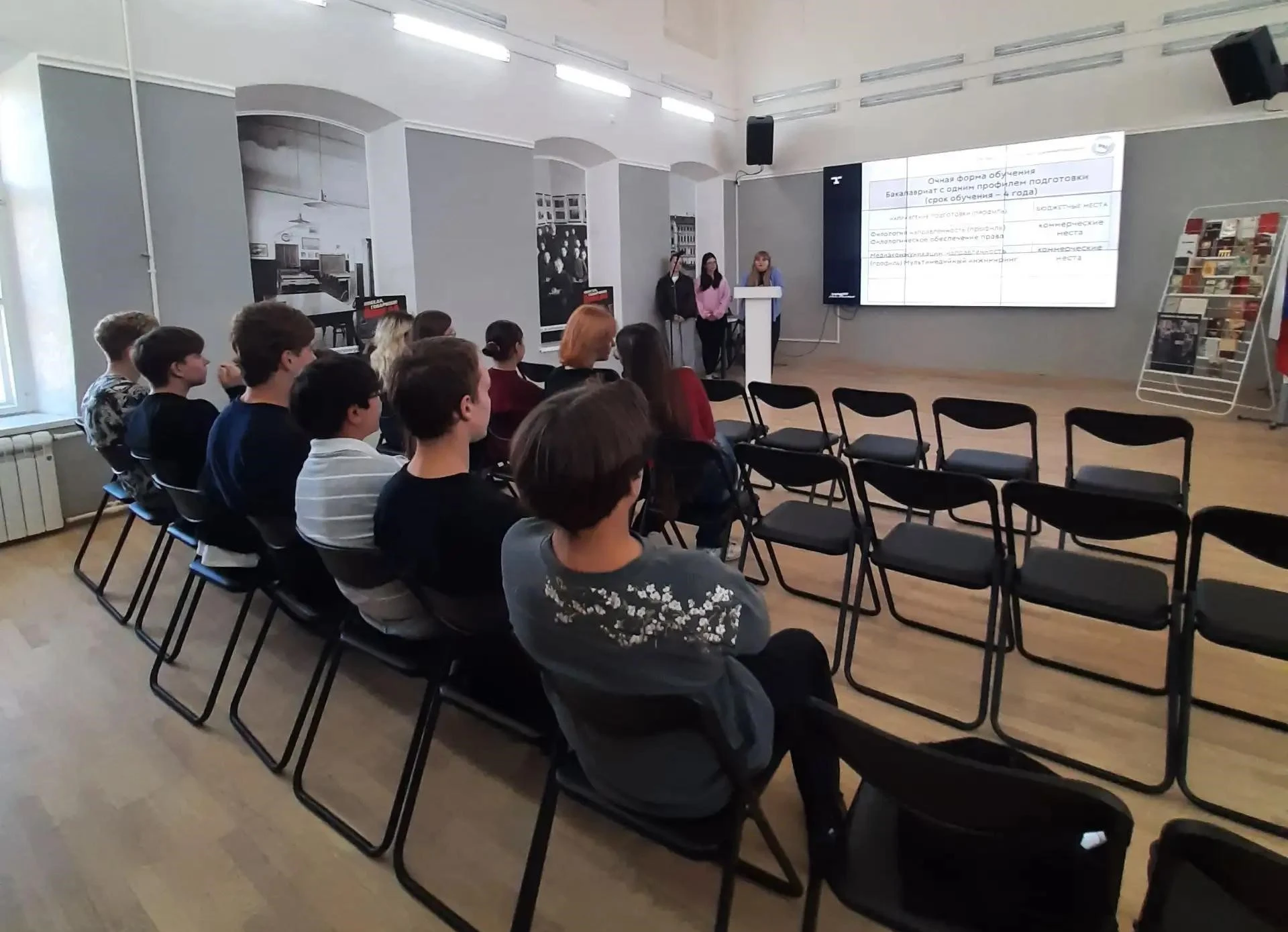 🎓 Знакомство с профессией начинается уже сегодня!