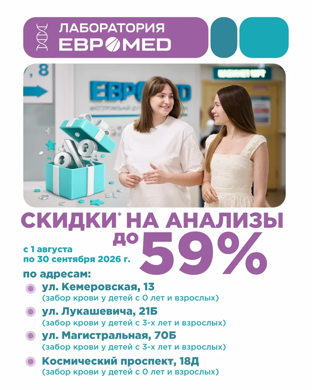 🍁 И вновь готовимся к осени! 

Август – это переходный мостик в новый сезон. Возможно ли в него шаг