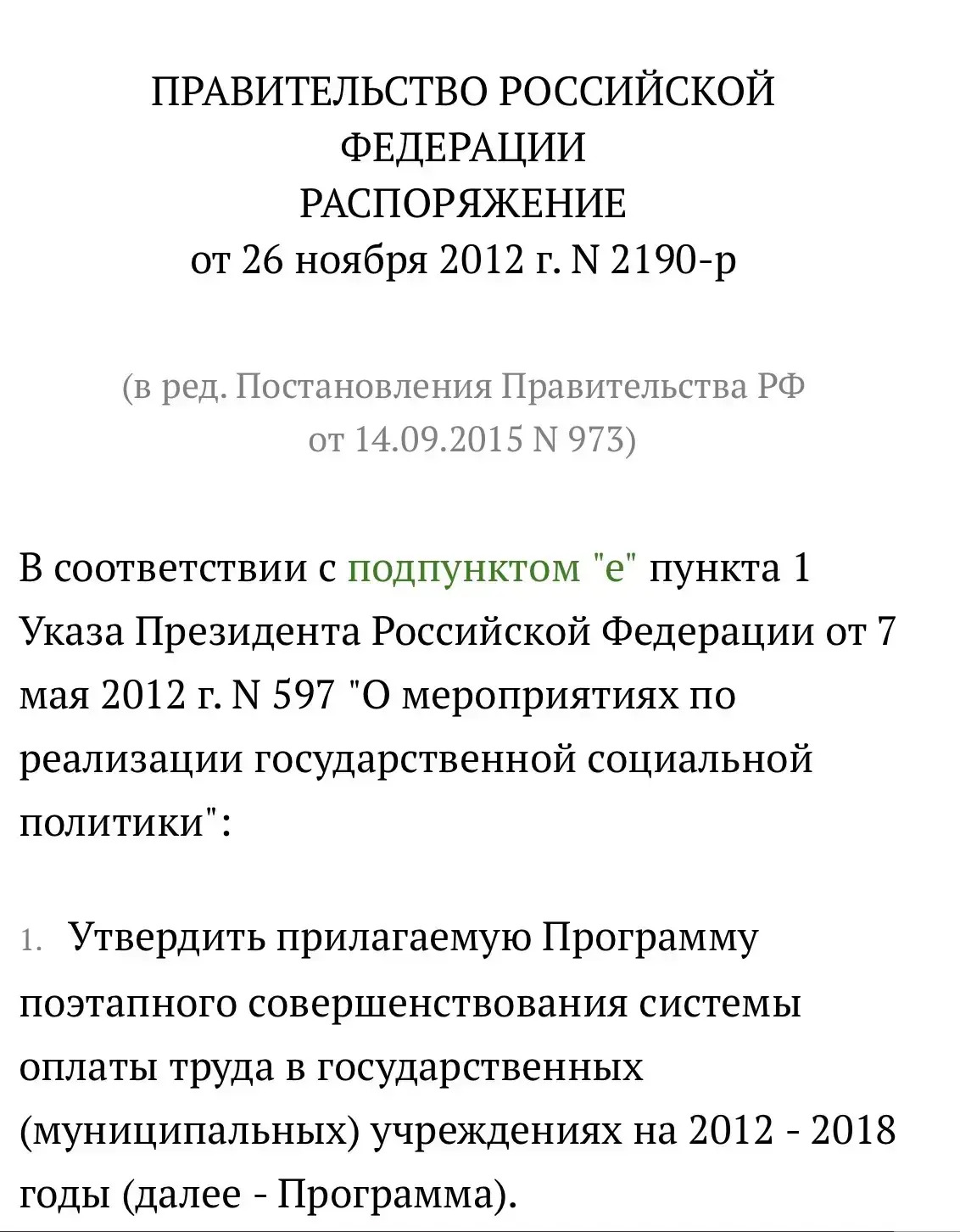 Почему педиатры так фанатично убеждают вас делать прививки  детям?!