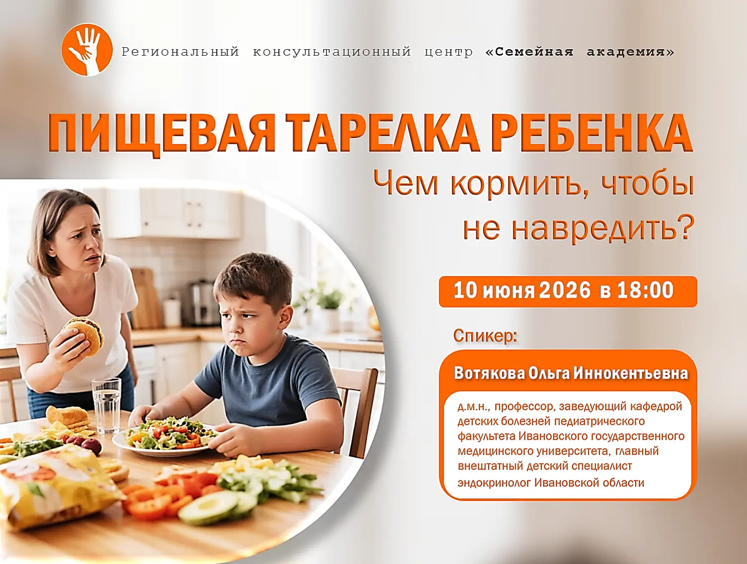 ❗️Вокруг темы, которую мы предлагаем вам к обсуждению, немало мифов, противоречивых сов...