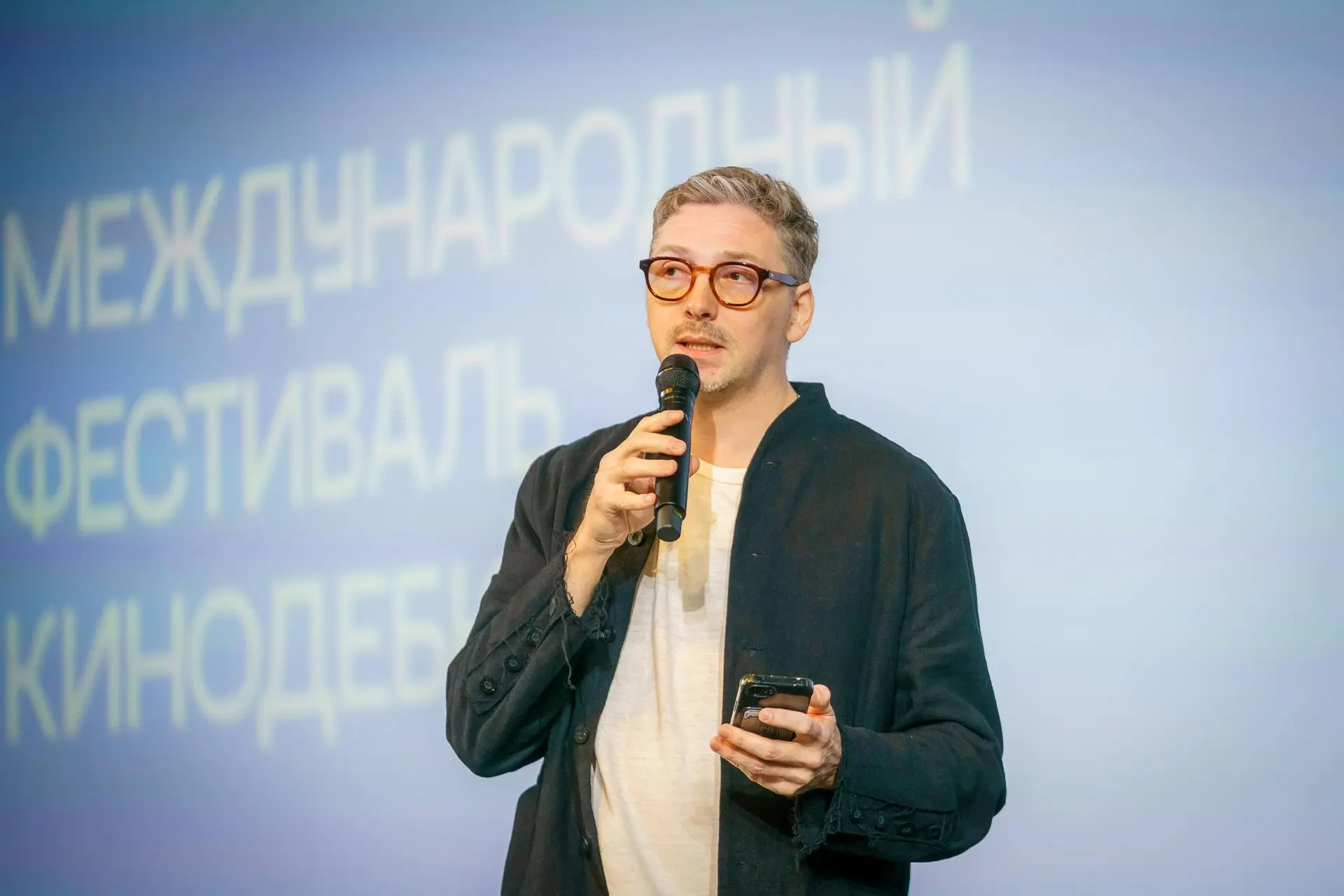 Вместе с жюри фестиваля «Дух огня», жителями и гостями Ханты-Мансийска присоединился к просмотру раб