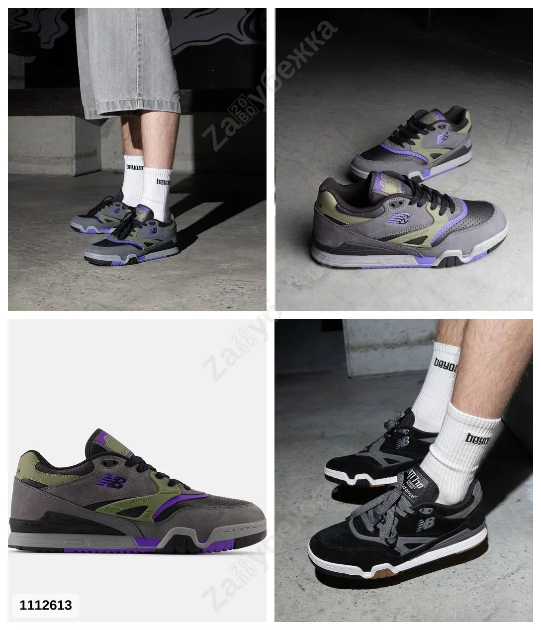 #NewBalance