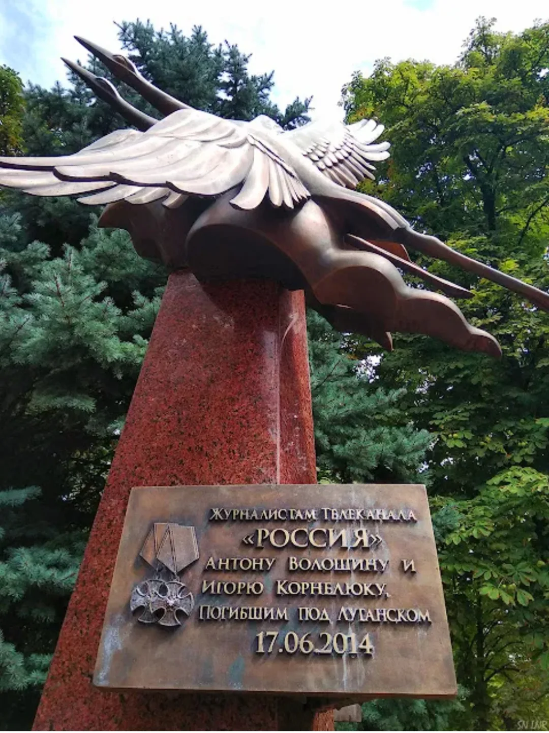 Сегодня в нашей стране вспоминают журналистов, погибших при воинских операциях.

Памятным этот день 