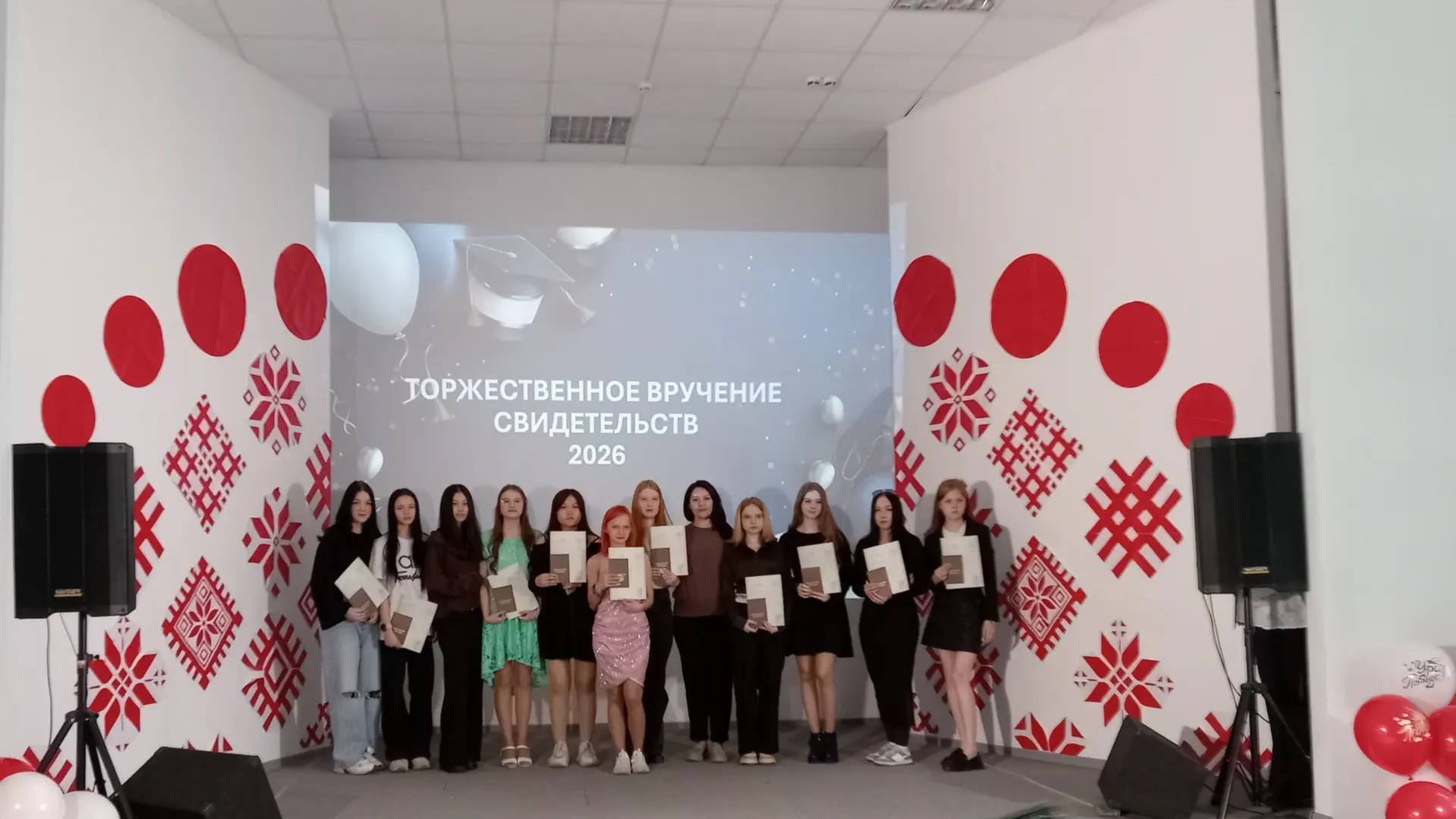 Вручение  свидетельств о профессии рабочего, должности служащего