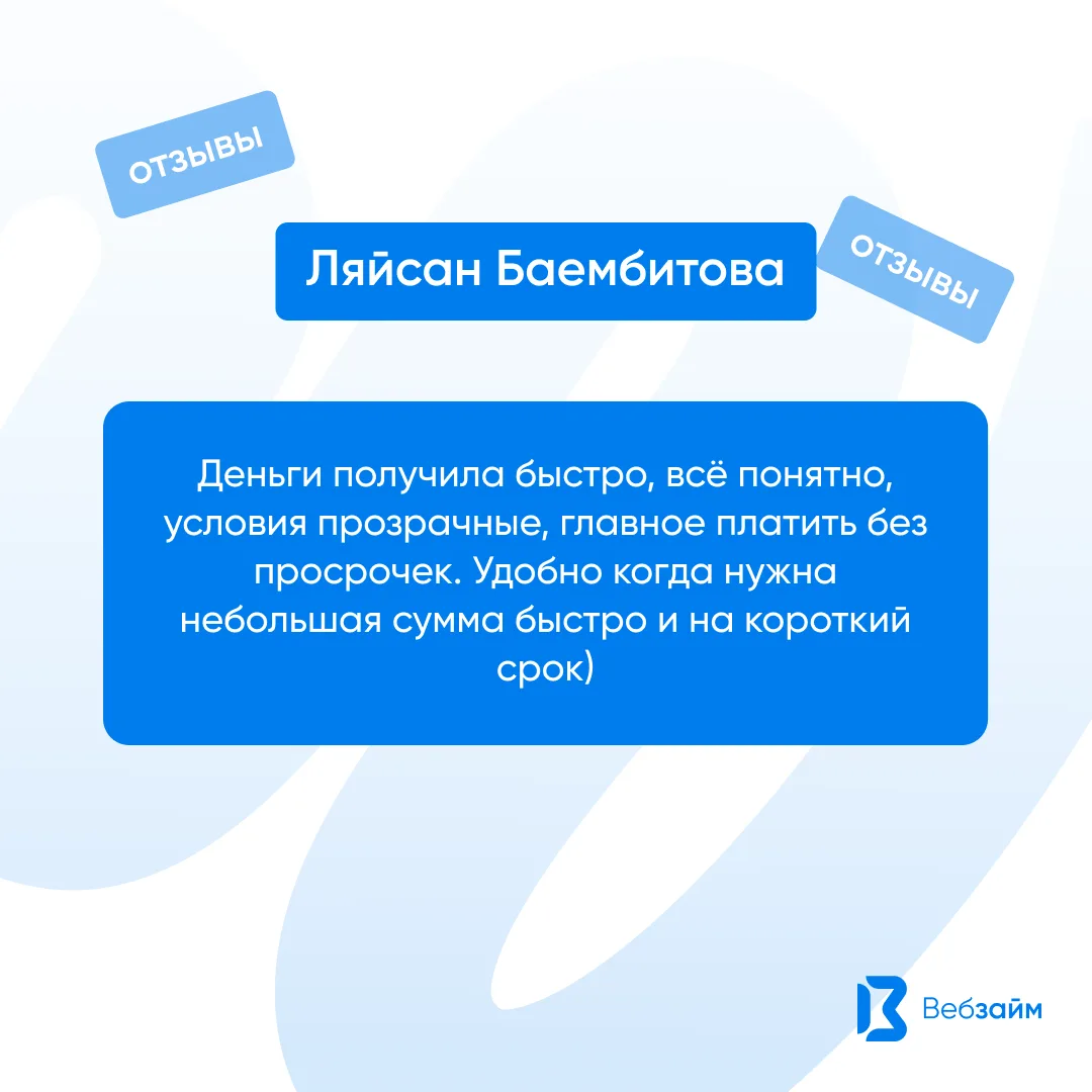 📲Друзья, спасибо, что оставляете отзывы и делитесь своими приятными впечатлениями о на...