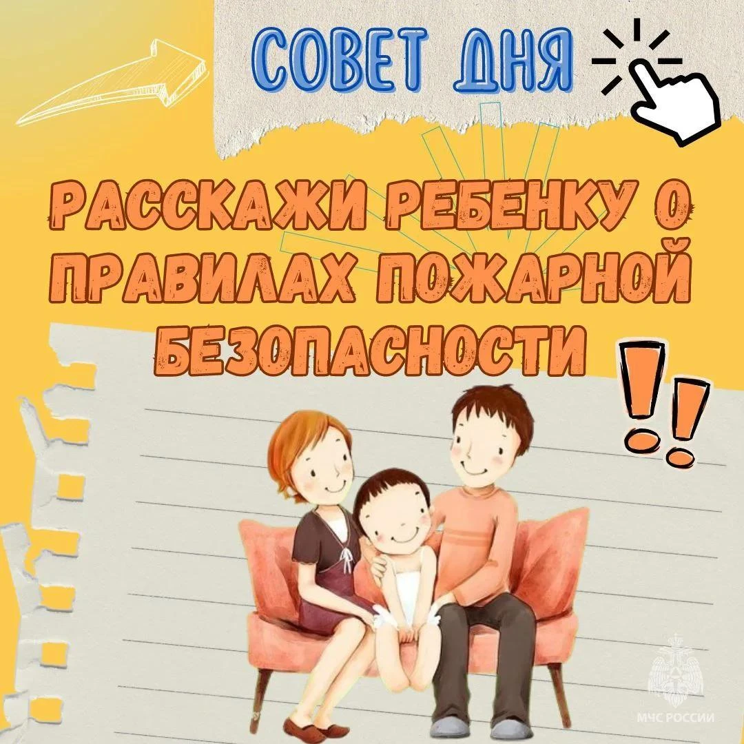 ❗️Напомни ему еще раз: