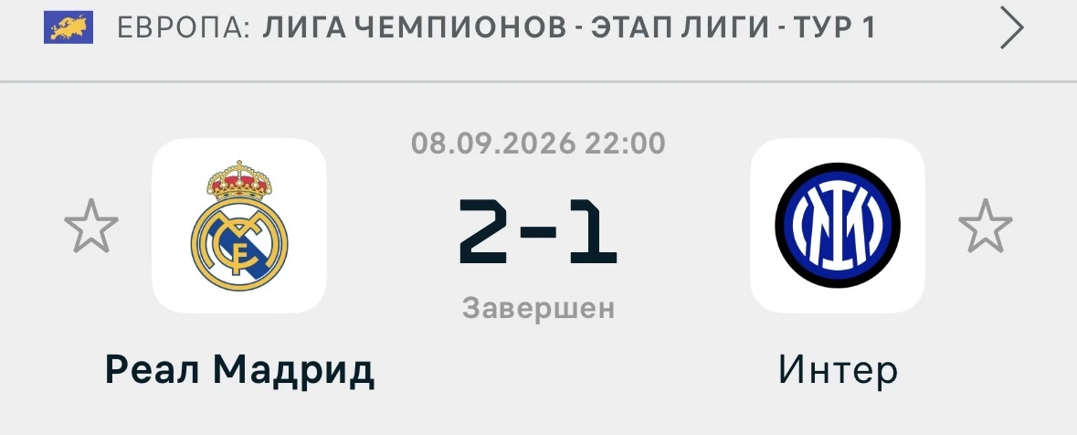Забираем очередную легчайшую ✅✌️