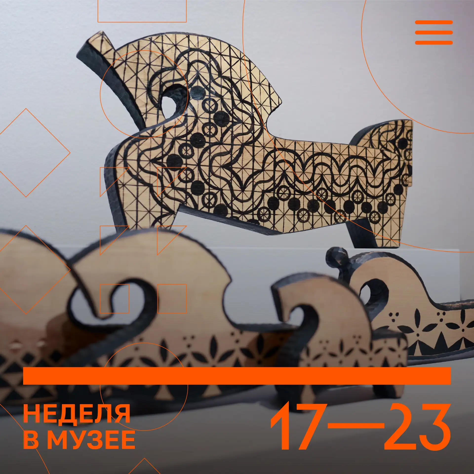#неделявмузее с коллекциями и выставками, экскурсиями и мастер-классами!
