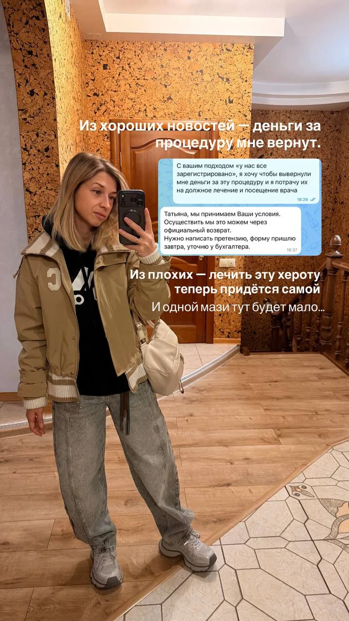 Ох и даётся мне просраться этот глаз — сил нет 😆