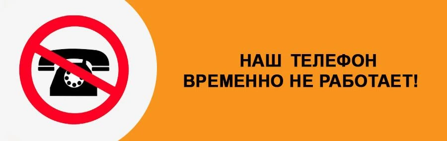 🔔 Важное уведомление