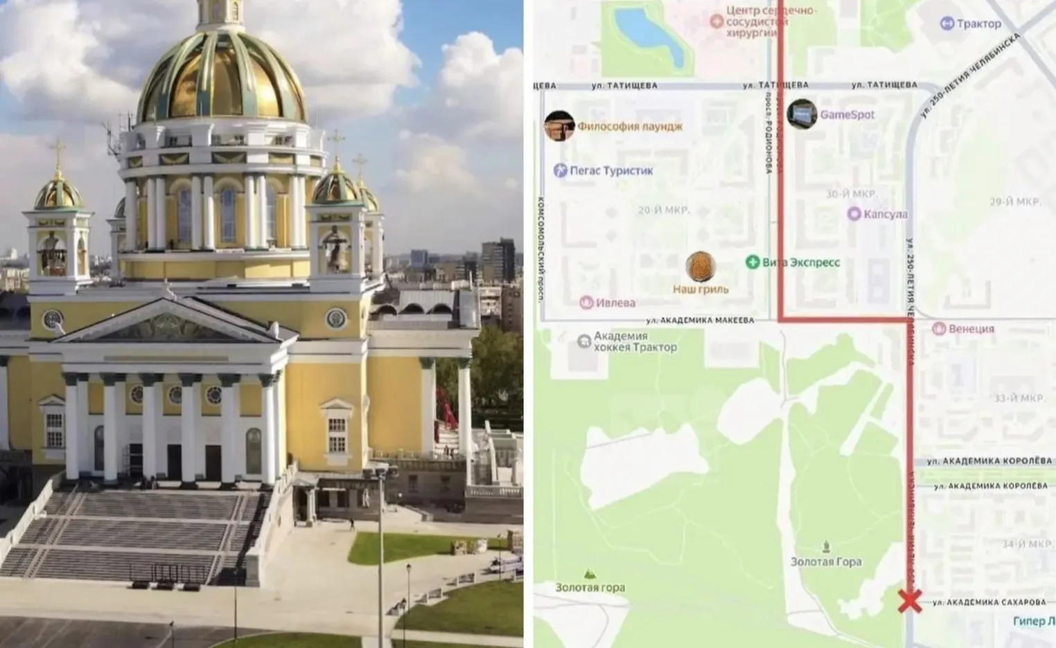 🚶‍♂️ В Челябинске перекроют дороги ради крестного хода