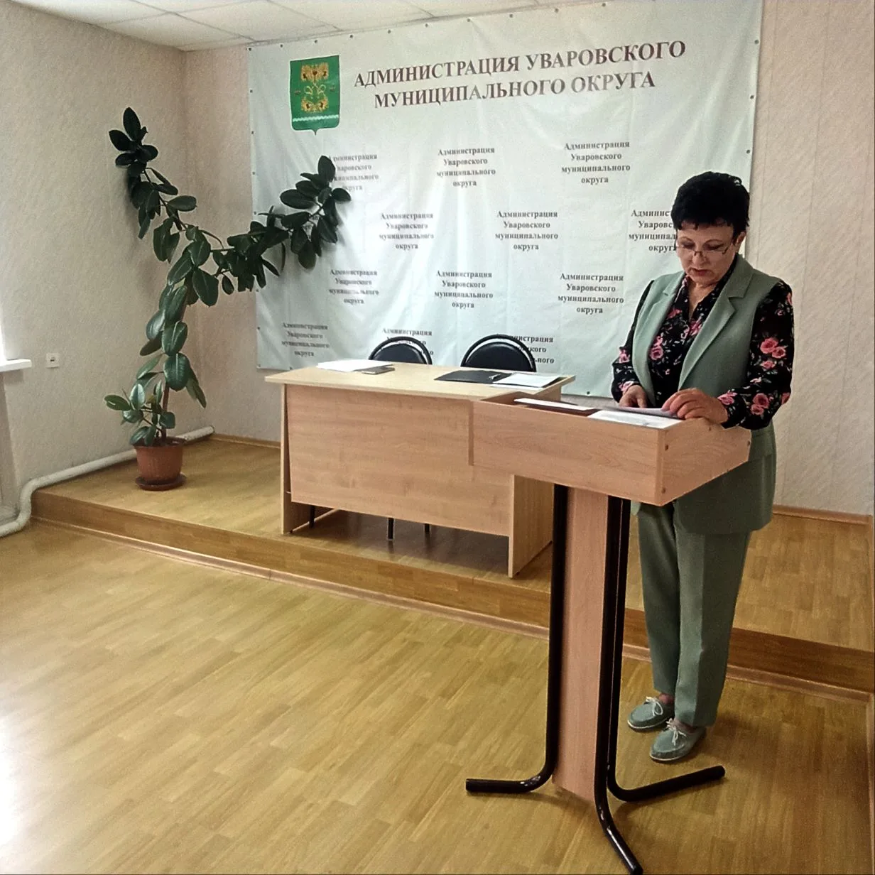 Сегодня, 27 августа, состоялось внеочередное заседание Совета депутатов Уваровского мун...