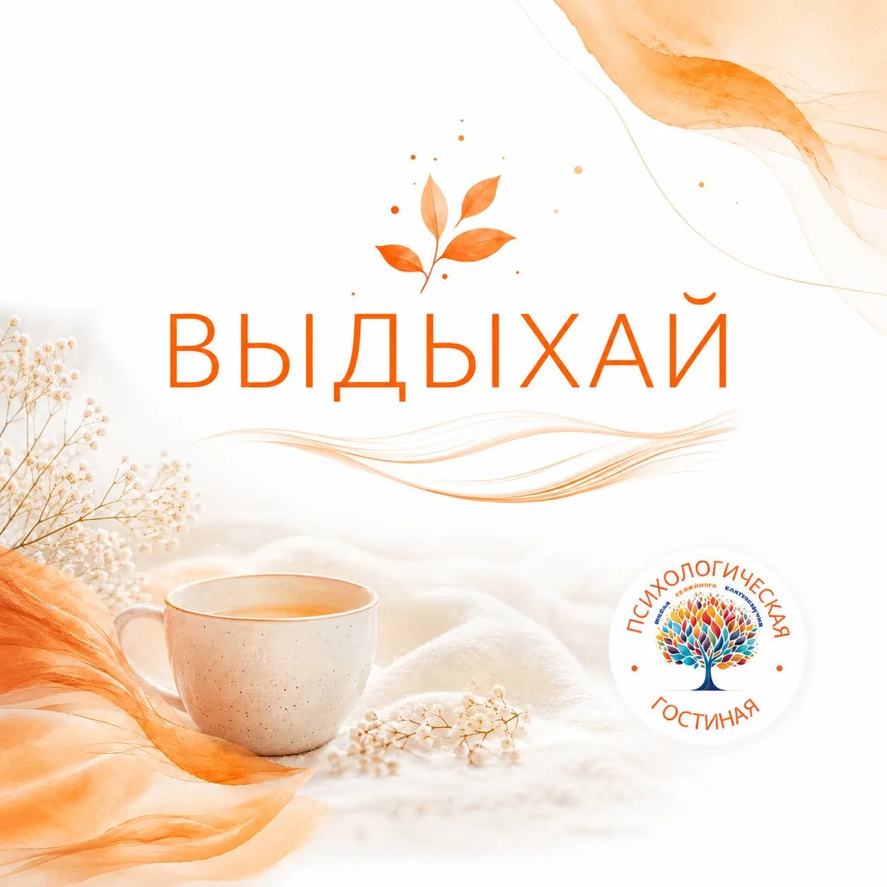 Почти каждый день я консультирую людей ✍️