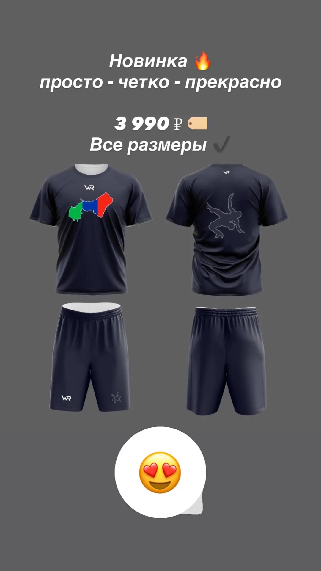 Просто - четко - прекрасно))