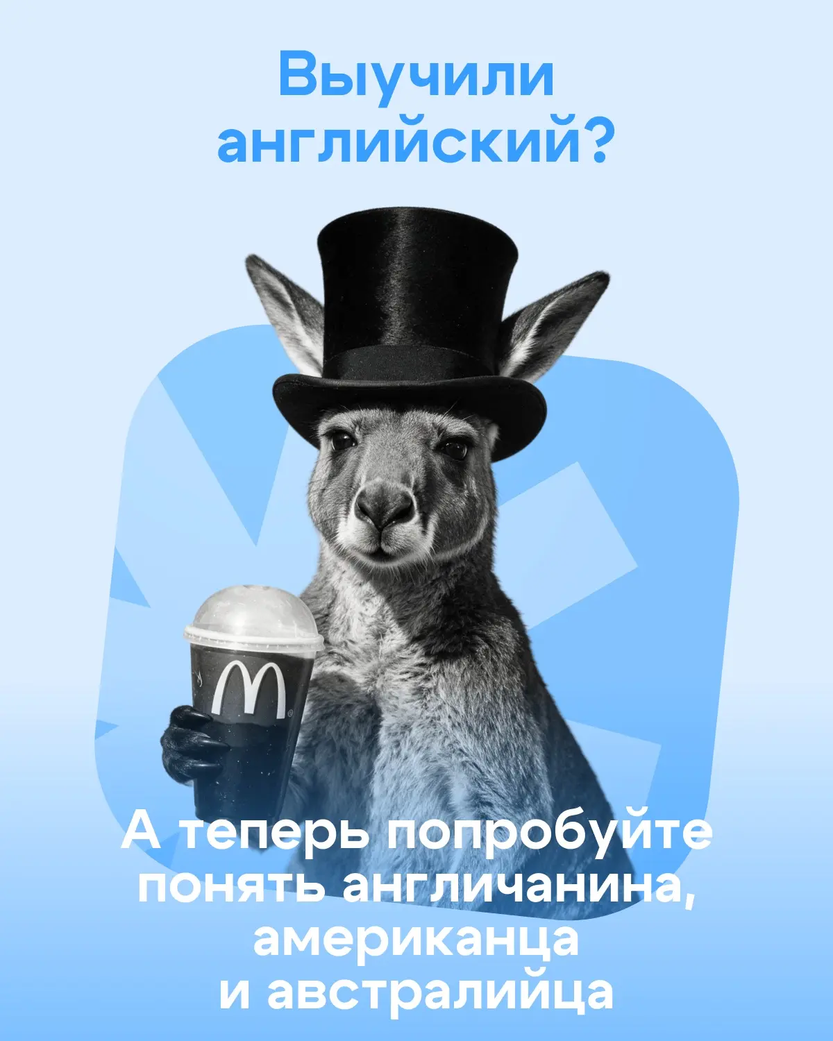 Английский — это не один язык, а множество местных слов и выражений.