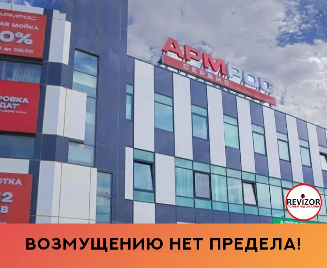 Что случилось? Как с 1 апреля открылись, так всё набекрень.  Звоню узнать стоимость, женщина быстро 