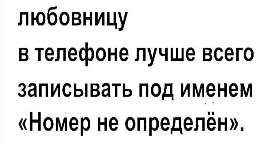На заметку!
