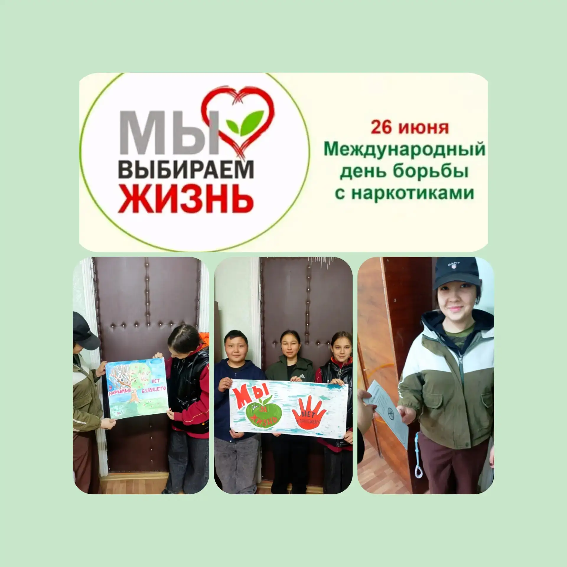 26 июня сотрудники Южненского СДК провели профилактическую акцию, приуроченную к Междун...