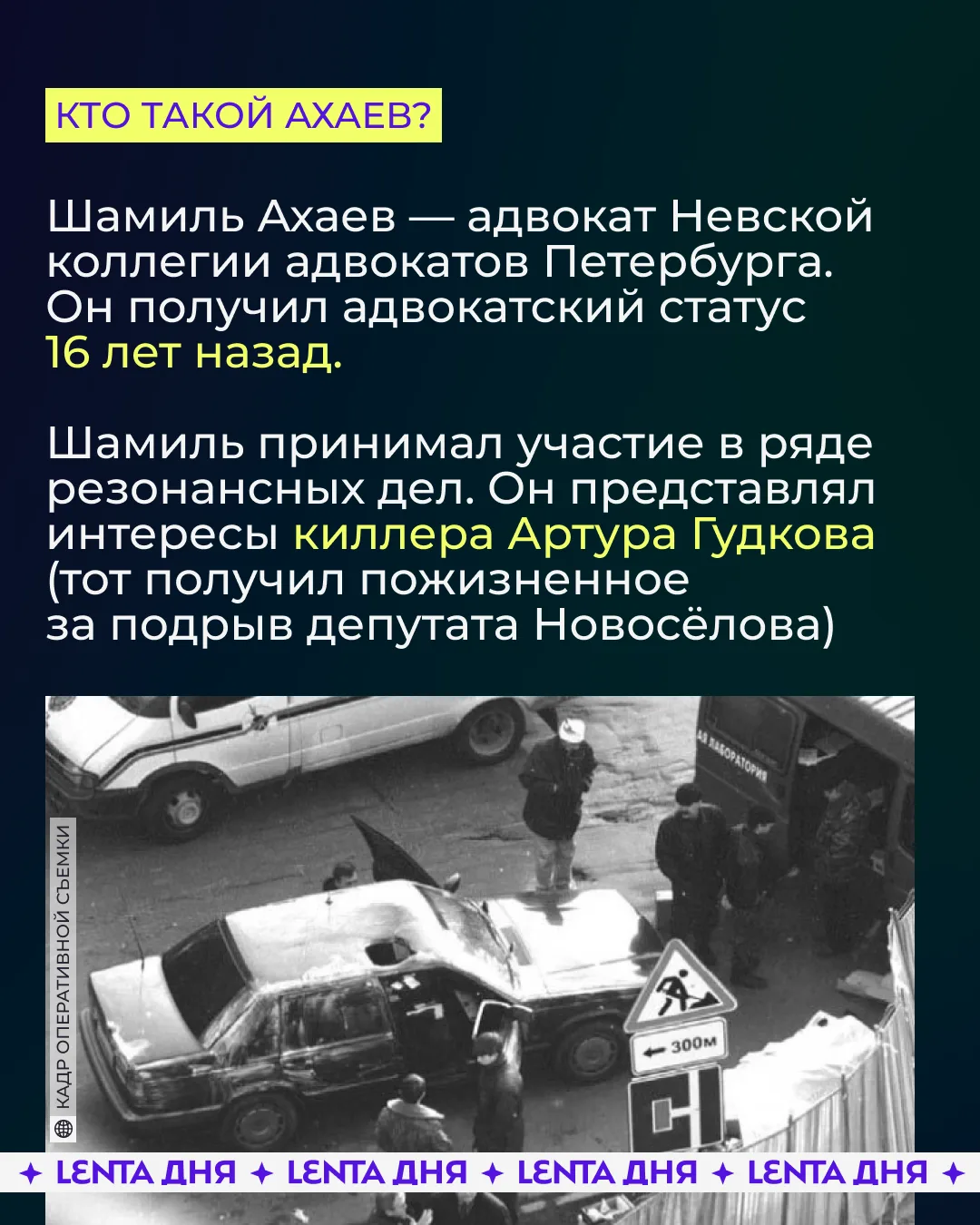 Изображение 6 к публикации «Лента дня | Новости»
