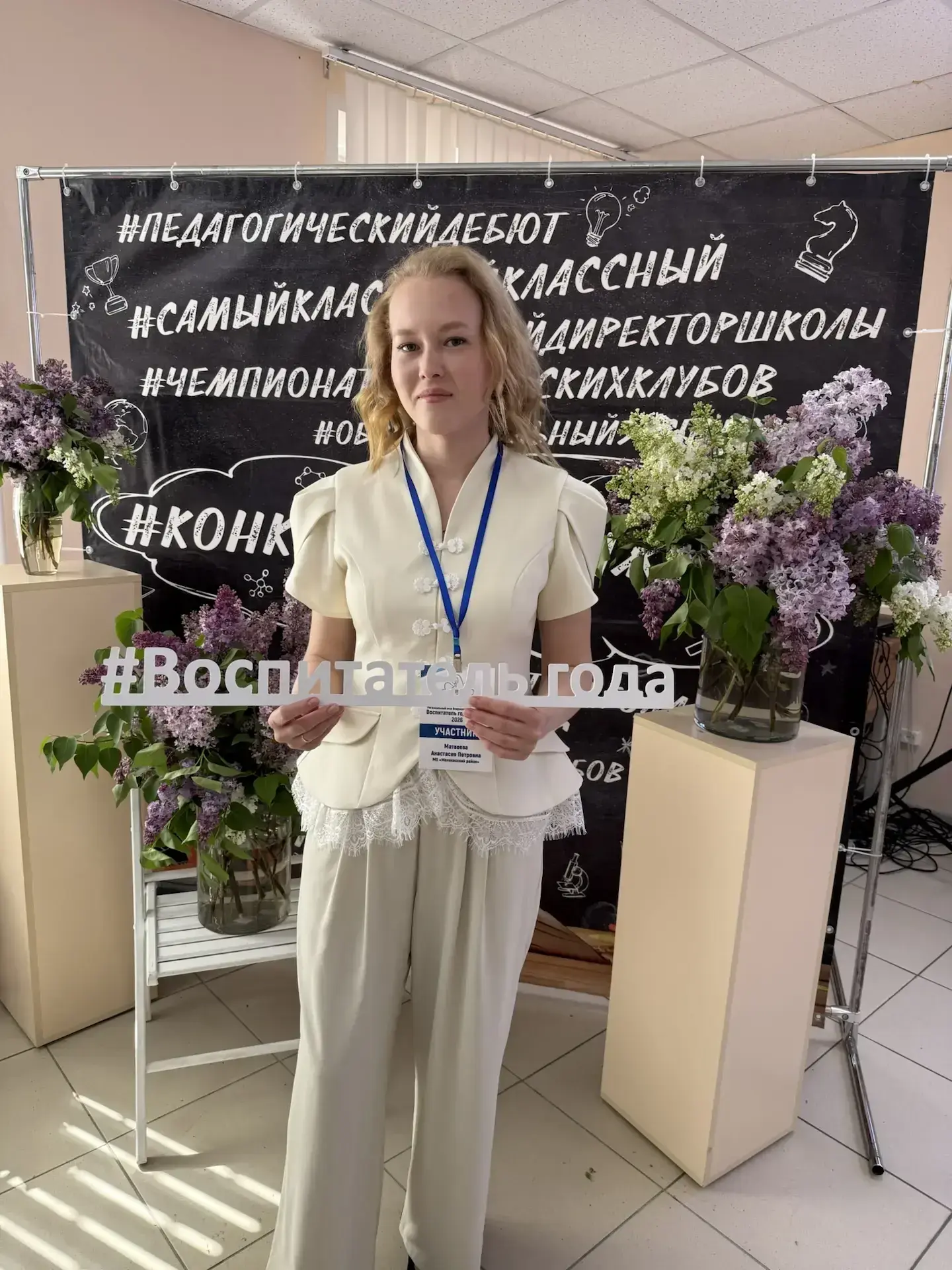 В Ульяновской области сегодня стартовал региональный этап всероссийского конкурса «Восп...