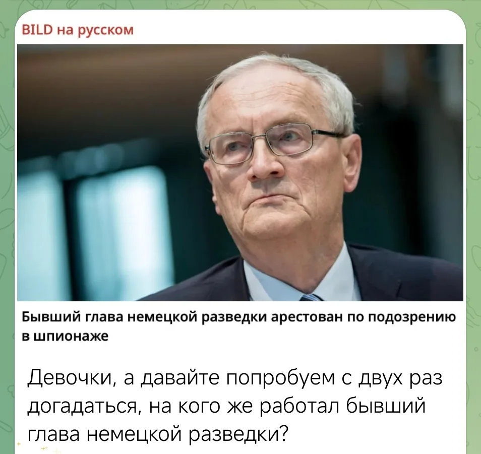 РО па-па-па-ра ССИ па-па-па-ра Я!