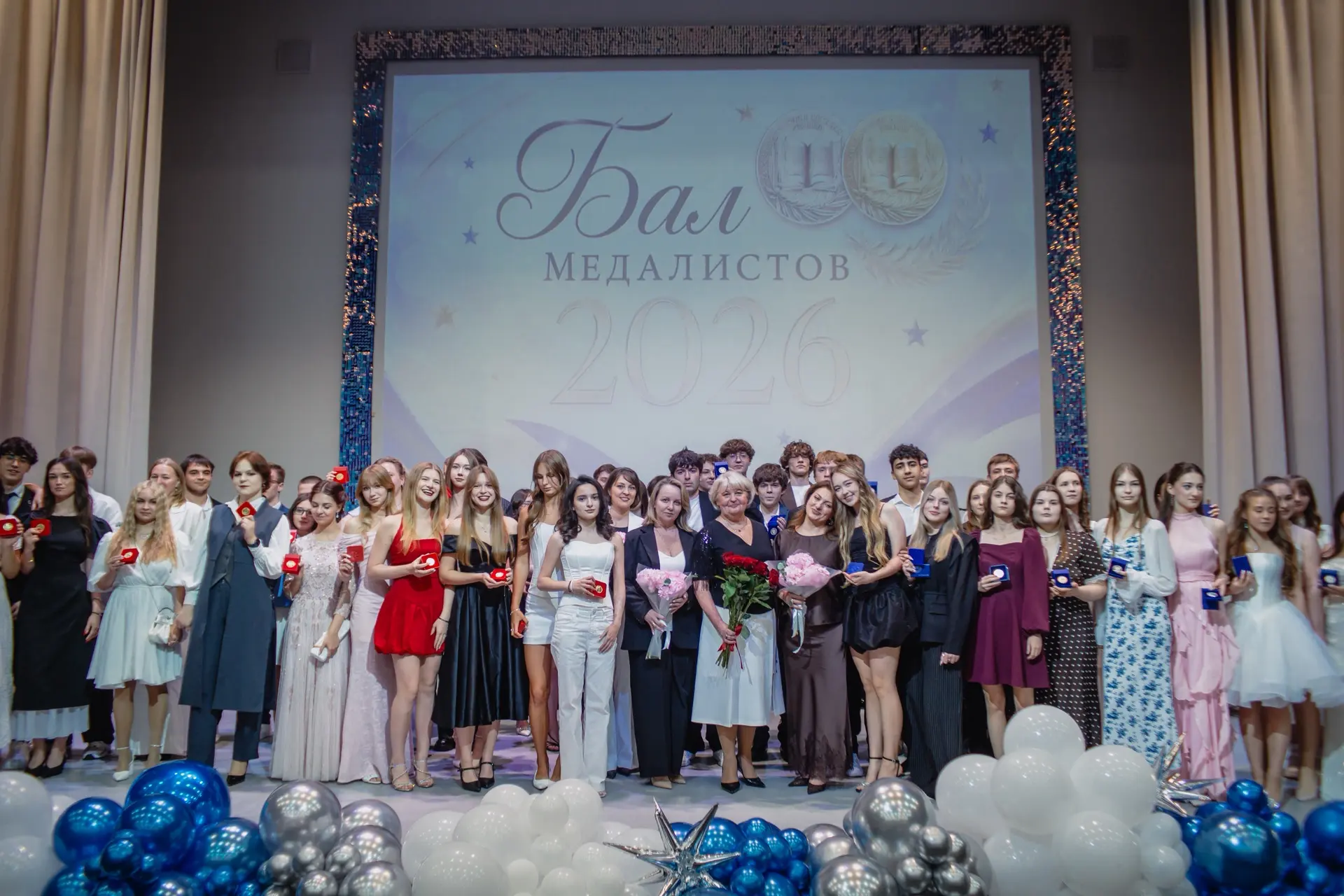 🎉 Состоялся торжественный «Бал медалистов»! 🤩  

Бал Медалистов — это не просто торжество, а насто