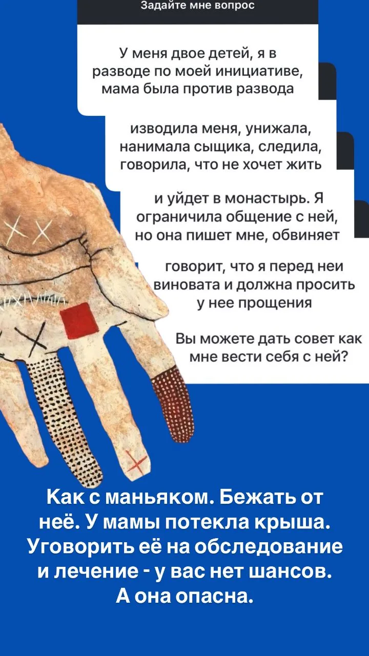 Читайте ответы на вопросы  Осталось  всего 2 дня до начала интенсива «Выход из жертвы 2»!  Приходите