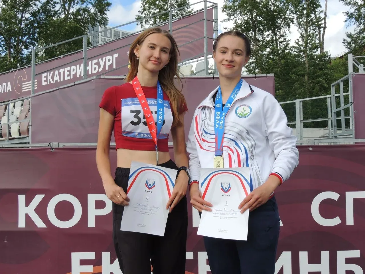 Чемпионат и Первенство Уфо по лёгкой атлетике. Поздравляем наших спортсменов. Подробности в https://