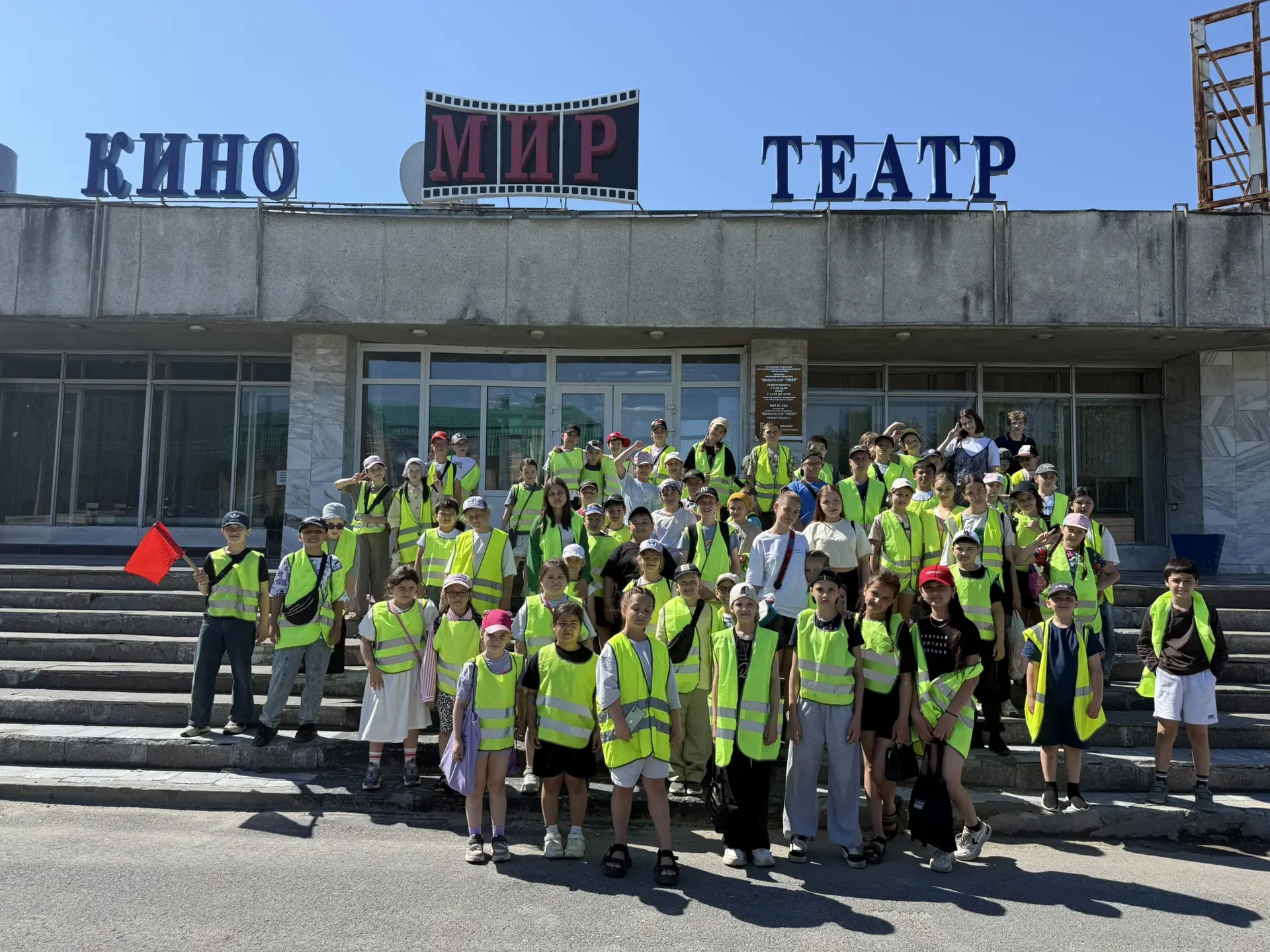 Сегодня воспитанники пришкольного лагеря отправились в кинотеатр «Мир», чтобы вместе с любимыми геро