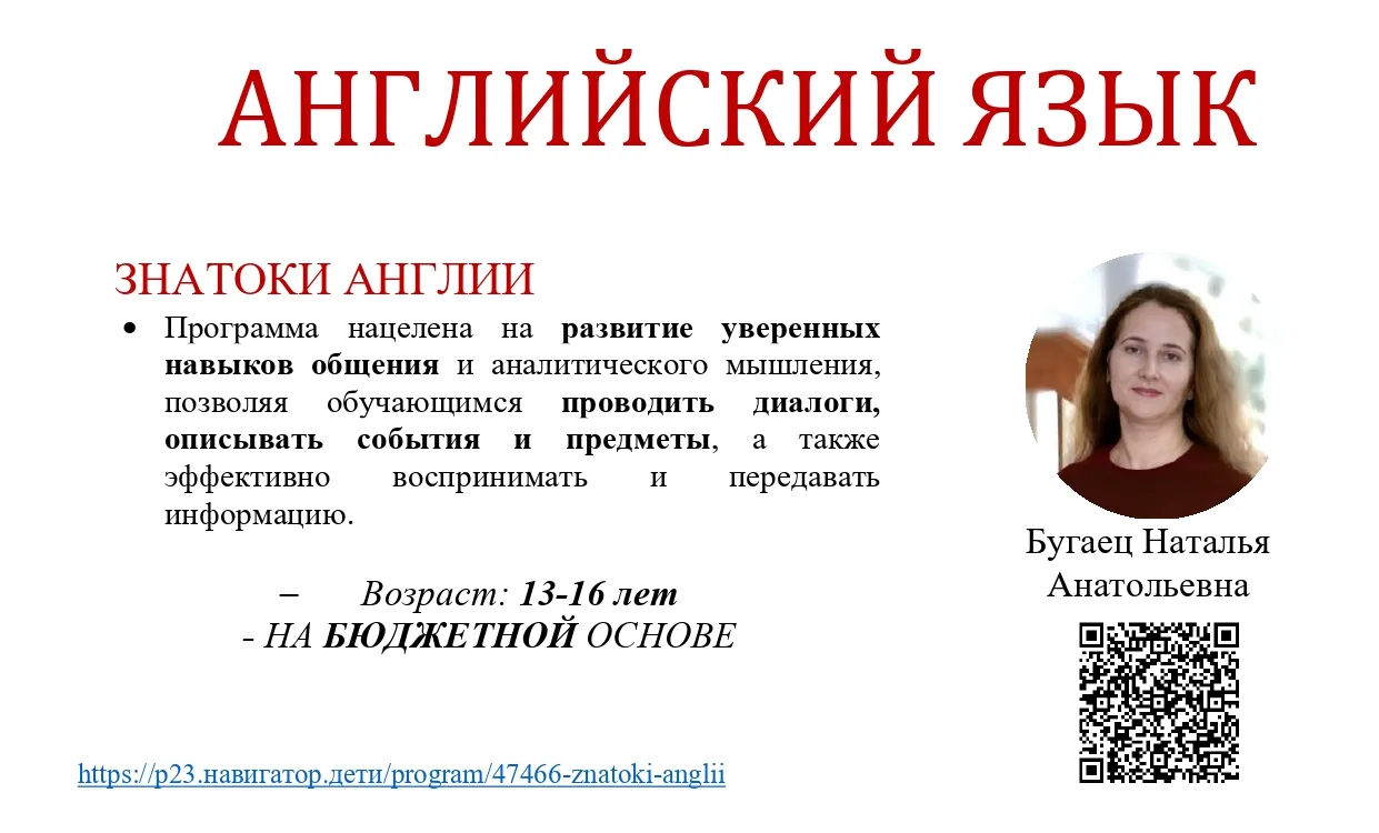 Совсем скоро начнётся новый учебный год, который с нетерпением ждут наши педагоги!